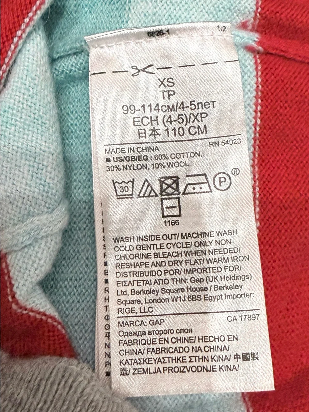 GAP awesome soft